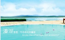 操哭小美女射精视频老年特价班：溱湖湿地公园、观赏凤城河万亩桃花林、泰州老街1日
